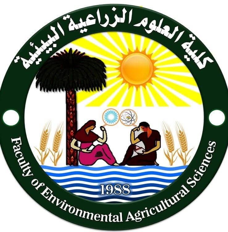 كلية العلوم الزراعية البيئية