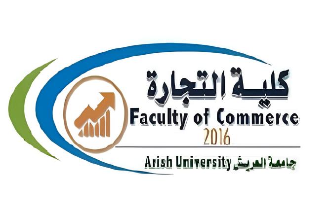 كلية التجارة
