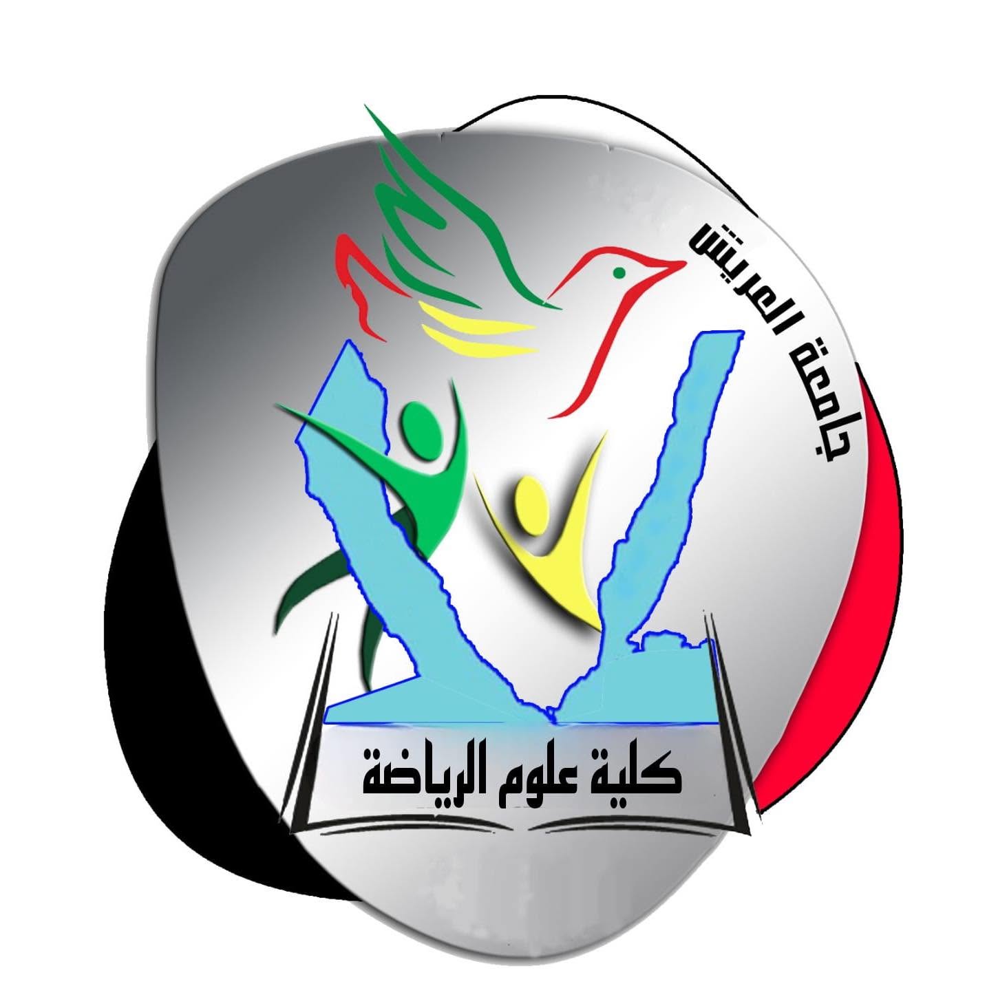 كلية علوم الرياضة