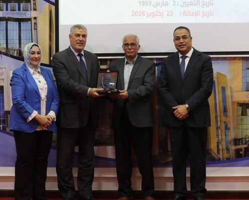 احتفالية جامعة العريش لتكريم الزملاء المحالين إلى المعاش والعاملين المتميزين - Image 4
